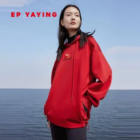 [民族系列]EP雅莹女装 时尚空气层羊毛连帽卫衣 商场同款5205A商品大图