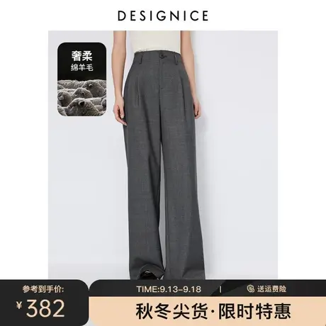 迪赛尼斯高腰阔腿裤西裤女2023秋季新款羊毛通勤灰色休闲长裤女商品大图