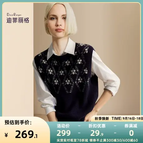 迪菲丽格休闲针织背心女2023年新款通勤简约风低圆领时尚上衣秋装图片