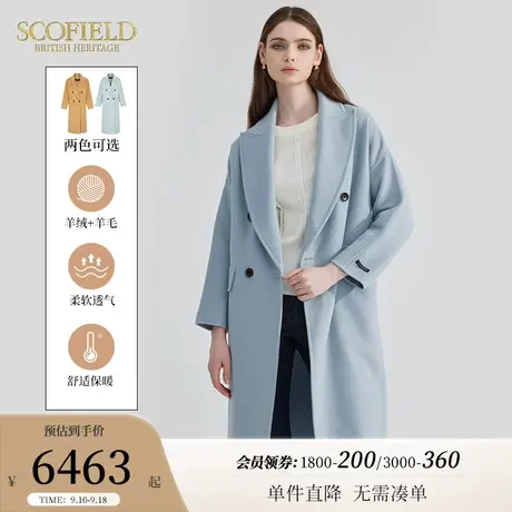 【绒系列】Scofield女羊毛羊绒气质双面呢毛呢大衣外套冬季新款商品大图