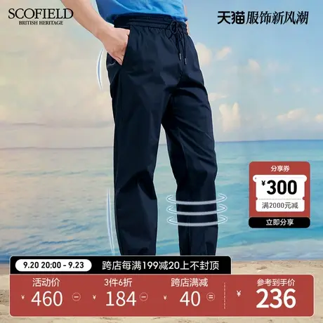 SCOFIELD男休闲长裤中腰时尚潮流束脚裤纯色小脚裤棉质透气裤子商品大图