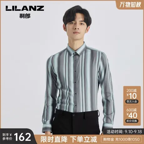 利郎官方长袖衬衫男士时尚潮流休闲条纹尖领2023春秋季新款衬衣图片