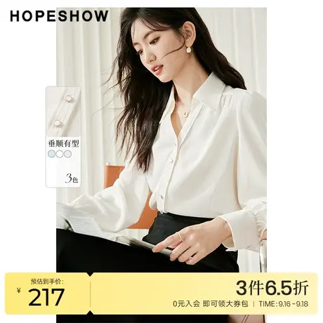 红袖outlets精致泡泡袖衬衫hopeshow2023秋装新款V领单排扣上衣商品大图