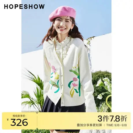 红袖outlets立体钩花针织开衫hopeshow2023春新款女单排扣V领上衣商品大图