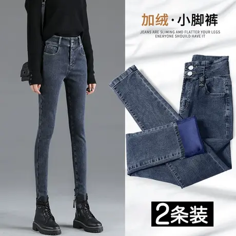 超高腰弹力小脚牛仔裤女春秋2023新款紧身修身女士大码紧身铅笔裤图片