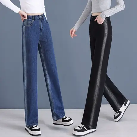 渐变色牛仔裤女直筒高腰休闲裤窄版2023新款春季宽松显瘦拖地长裤图片