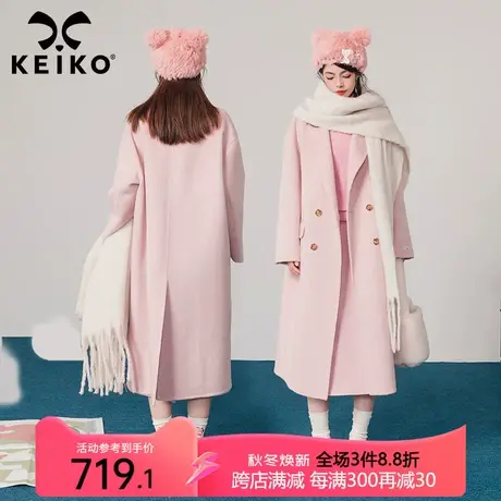 KEIKO 少年感嫩粉色双面呢羊绒大衣女长款2023秋冬韩版羊毛呢外套商品大图