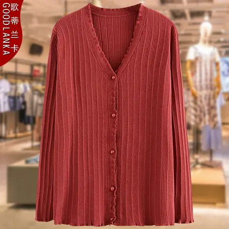 大码妈妈春秋薄款开衫外套2023新款宽松中老年女装V领百搭针织衫商品大图