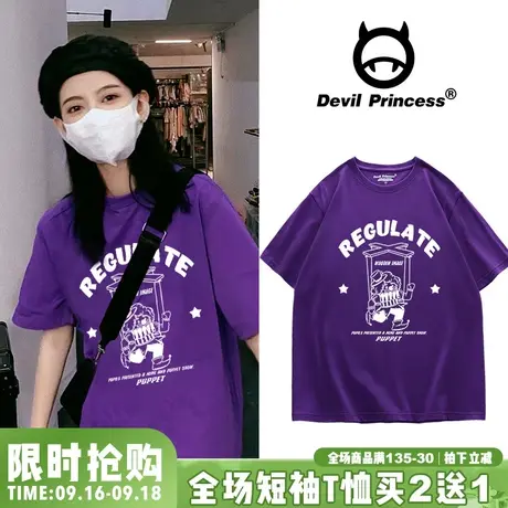 vibe风宽松紫色短袖T恤女韩版大版设计感小众2023夏季新款半袖潮图片