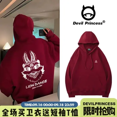 国潮街头风酒红色卫衣女2023新年款宽松大版加绒款帽衫上衣ins潮图片