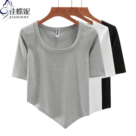 夏季新款韩版U领修身纯白纯色纯欲不规则短款中袖体恤上衣女打底t图片