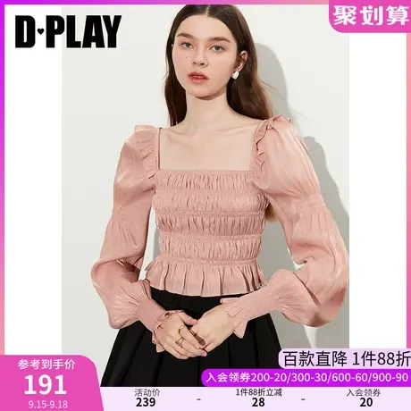 DPLAY2023秋款法式复古灰橘粉方领葫芦袖司马克短款上衣长袖小衫商品大图