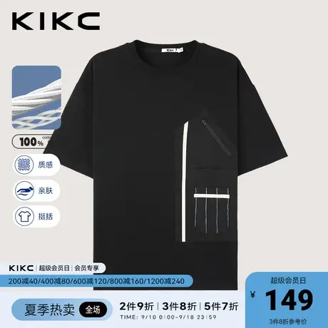 kikc纯棉男t恤2023春夏新款商场同款条纹口袋拼接宽松潮流短袖图片