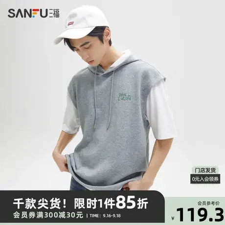 三福2023秋男士日系休闲重磅短T恤 宽松假两件带帽上衣男473381商品大图