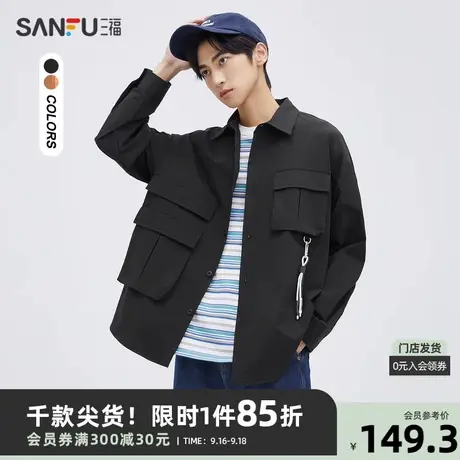三福2023秋男士异形工装长衬衫 日系休闲宽松翻领上衣男475418商品大图