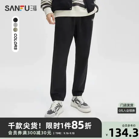 三福2023秋男士重磅抽绳运动风休闲裤 字母绣花宽松长裤472661图片