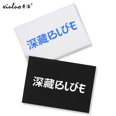 秀洛深藏blue不露短袖T恤男情侣谐音梗小众设计款国潮文字母衣服商品大图
