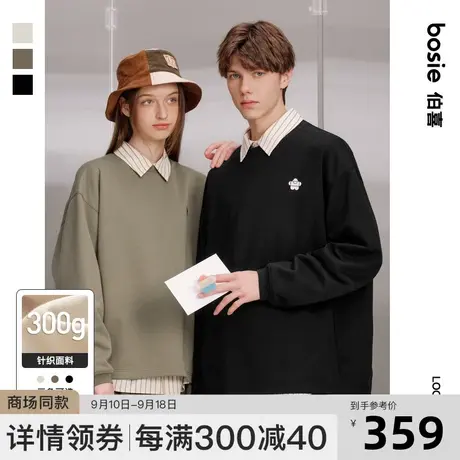 【商场同款】【小花人系列】bosie2023秋新款卫衣男情侣百搭印花商品大图