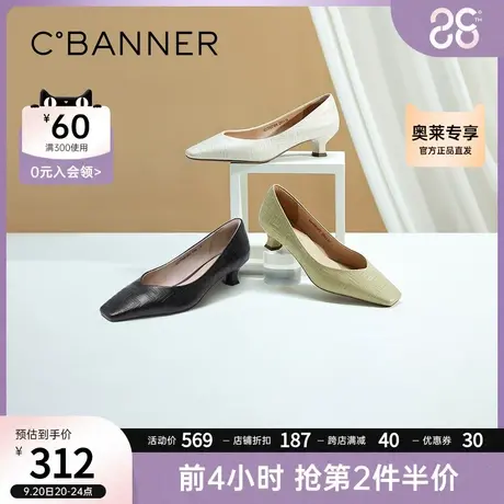 千百度女鞋秋季新款单鞋优雅方头中跟鞋通勤鞋一脚蹬小众设计商品大图