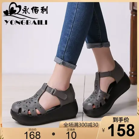 2023夏季新款镂空透气真皮厚底凉鞋女圆头休闲牛皮松糕女鞋皮鞋商品大图