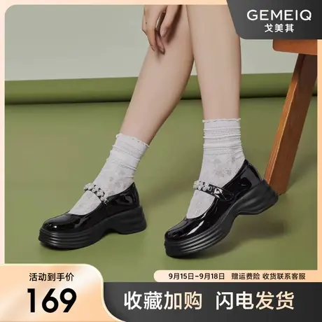 戈美其玛丽珍单鞋女2023年秋季新款时尚珍珠一字带仙女风小皮鞋女商品大图