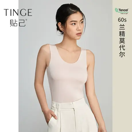 TINGE莫代尔无痕吊带背心女夏薄款打底内搭黑色修身外穿t恤上衣图片