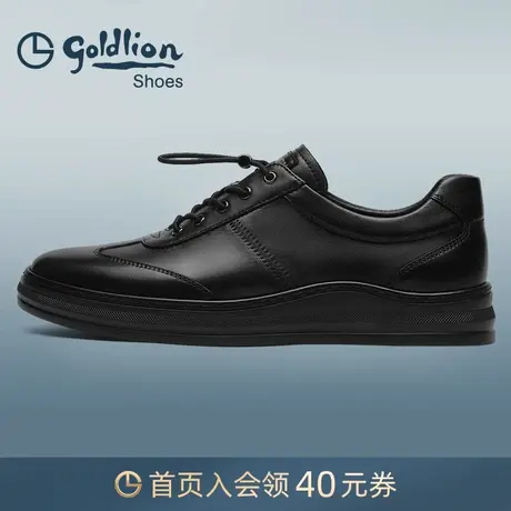 金利来男鞋 时尚潮流真皮板鞋男士日常休闲运动户外系带牛皮鞋男商品大图