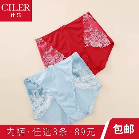 仕乐蕾丝边女内裤纯棉底裆三角裤衩薄款大红色本命年马年妈妈大码商品大图