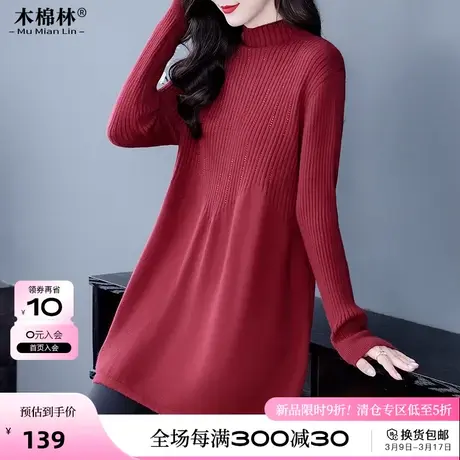 胖妈妈冬装加厚洋气毛衣40岁中老年人加肥加大遮肉显瘦针织衫上衣商品大图
