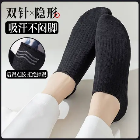 黑色袜子女短袜船袜低帮浅口防滑棉袜女孩大童学生配单鞋小白鞋的商品大图