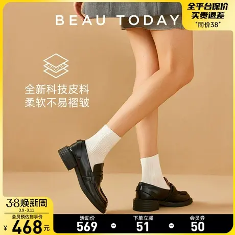 BeauToday厚底乐福鞋女真皮英伦小皮鞋女2024新款春天粗跟单鞋女商品大图