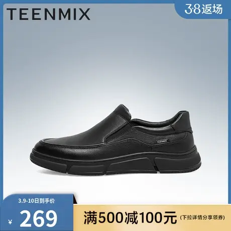天美意男鞋子正品透气一脚蹬通勤男休闲皮鞋3GM02DM2图片