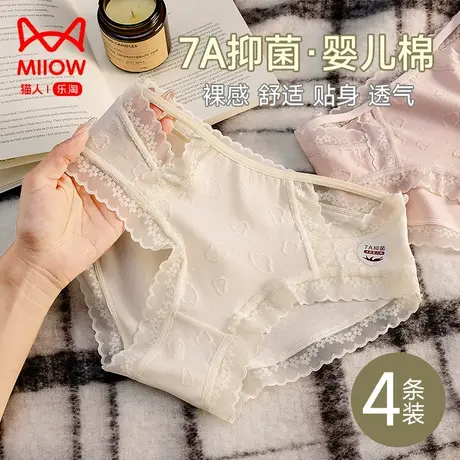 猫人内裤纯棉女全棉抗菌裆中腰新款少女生蕾丝纯欲性感三角短裤头商品大图