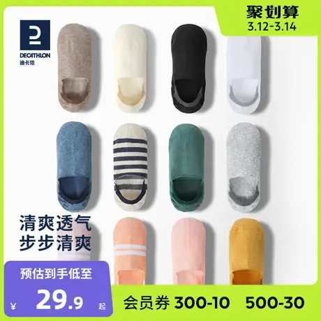 迪卡侬船袜女浅口隐形袜短袜春夏白色不掉跟运动袜棉袜子男士OVA1商品大图