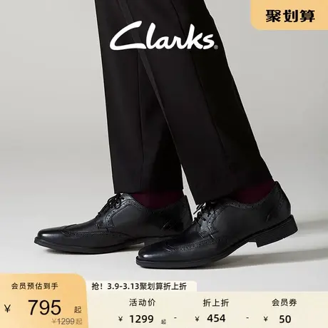 Clarks其乐男鞋时尚复古男士商务透气德比鞋正装皮鞋英伦布洛克风图片