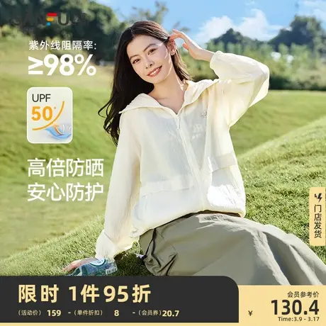 三福UPF50+防晒服2024夏季休闲户外露营连帽防晒衣外套女装828998图片