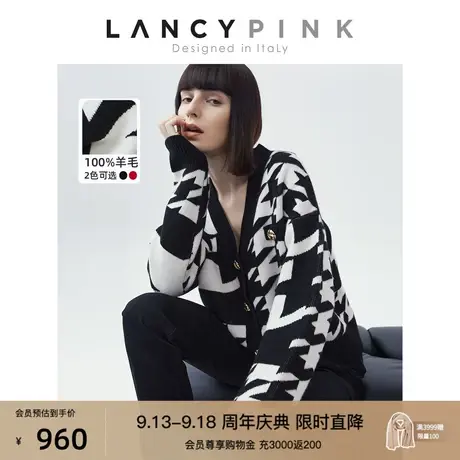 【会员专享 意大利设计】朗姿羊毛复古千鸟格毛针织衫冬新款开衫图片