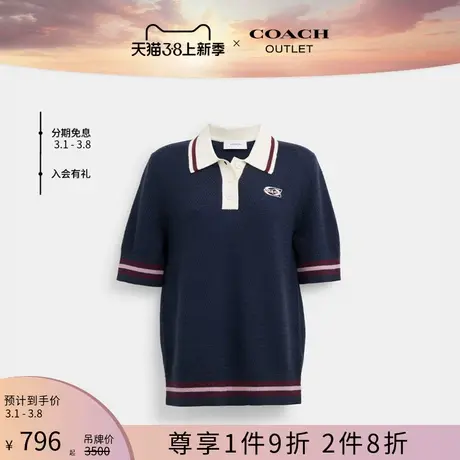 COACH/蔻驰奥莱女士针织POLO衫舒适休闲通勤老钱风图片