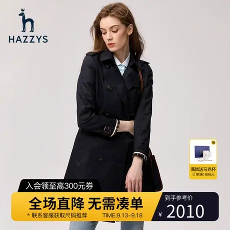 Hazzys哈吉斯英伦风中长款风衣女士早春休闲经典双排扣修身外套图片