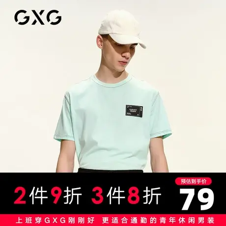 【新款】GXG男装 2021夏蓝色时尚明线个性街头短袖TGC144743C商品大图