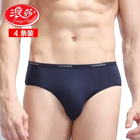 浪莎4条装内裤男三角裤 青年竹纤维冰丝莫代尔男士内裤三角底裤衩商品大图