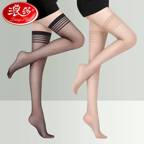 浪莎女士长筒丝袜大腿根夏季薄款防勾丝性感黑色半截防滑高筒过膝商品大图