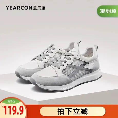 意尔康女鞋官方旗舰店老爹鞋女透气复古厚底运动休闲断码outlets商品大图