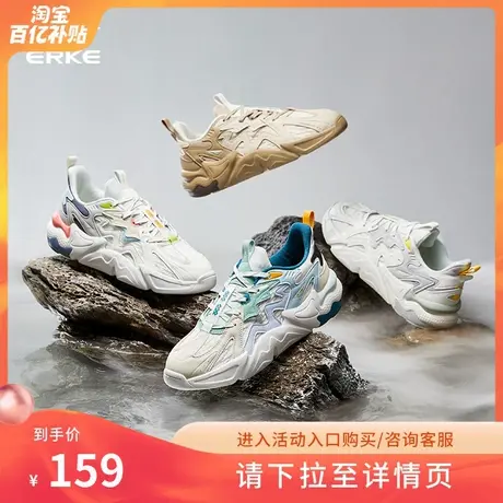 鸿星尔克男鞋老爹鞋吴烟当曲秋冬新款运动鞋透气防滑厚底休闲鞋商品大图
