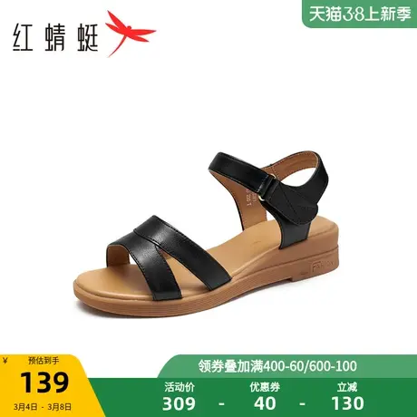 红蜻蜓女鞋夏季时尚舒适百搭女凉鞋魔术贴轻便妈妈凉鞋子女商品大图