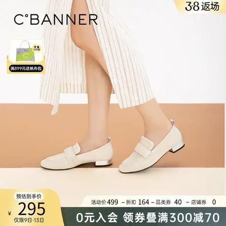 千百度女鞋春季舒适简约乐福鞋一脚蹬气质时尚平底通勤单鞋小皮鞋图片
