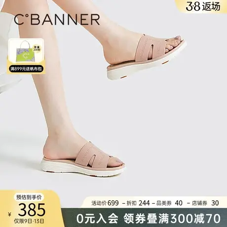 千百度女鞋夏季新款凉拖鞋沙滩海边外穿休闲高级感拖鞋真皮度假商品大图