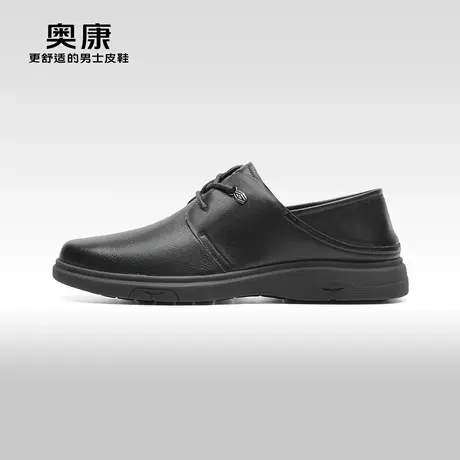 【门店发货】奥康男鞋2023春季新款流行低帮休闲皮鞋男商务休闲鞋商品大图