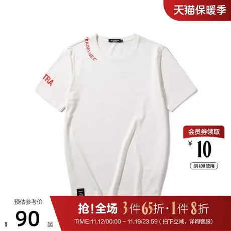 【清仓】柒牌旗下潮牌SVNMDN男装短袖夏t恤男短袖5色可选短袖商品大图