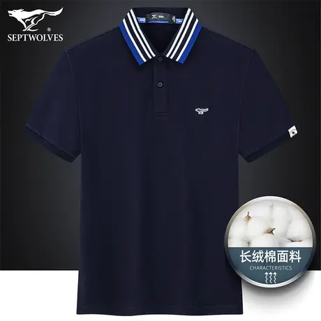 七匹狼狼族生活纯棉短袖T恤男2023夏季潮流时尚商务翻领Polo衫男商品大图